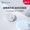 科沃斯（Ecovacs）窗宝W920礼盒装 擦窗机器人擦玻璃擦窗机器人家用擦窗 商品缩略图2