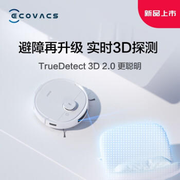 科沃斯（Ecovacs）窗宝W920礼盒装 擦窗机器人擦玻璃擦窗机器人家用擦窗 商品图2