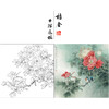 【有步骤、大彩图】李晓明工笔画白描底稿斗方小品《牡丹灰文鸟》初学者临摹花鸟线稿KL20 商品缩略图0