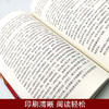 【9.9元包邮】生活需要幸福感以快乐打造人生价值探寻美好生活的另一种可能 商品缩略图2
