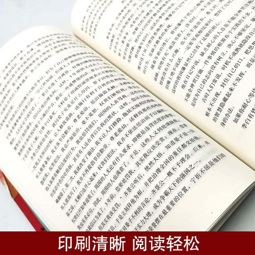 【9.9元包邮】生活需要幸福感以快乐打造人生价值探寻美好生活的另一种可能 商品图2