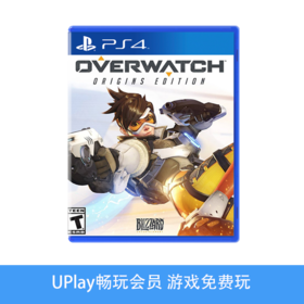 【畅玩卡可租】二手PS4游戏 守望先锋 英文版