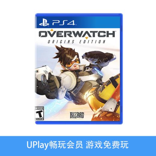 【畅玩卡可租】二手PS4游戏 守望先锋 英文版 商品图0