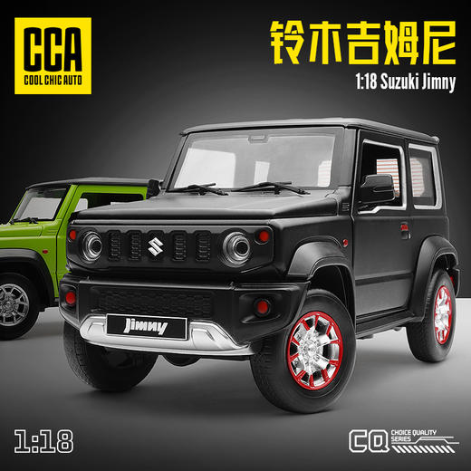【CCA】1:18超精质系列铃木吉姆尼 商品图0