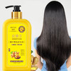 魅赞天然植物姜汁提取物掉发去屑养发洗发乳（防掉控油） 商品缩略图2