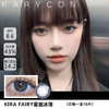 kira oneday 雾面冰薄【日抛14.2】一盒10片 商品缩略图0