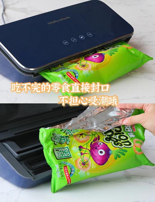 【分享】摩飞真空封口机 真空压缩机 食品保鲜包装机 小型家用全自动  杜绝厨房脏乱不卫生有异味 商品图3