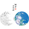 【有步骤、大彩图】李晓明工笔花鸟画白描底稿牡丹图小品《紫韵融春》KA04 商品缩略图0