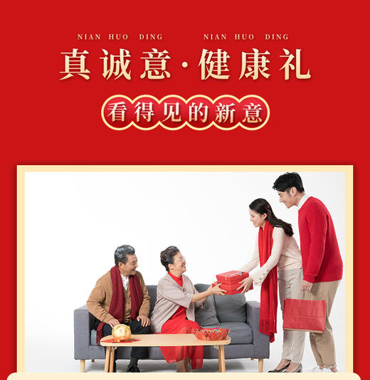 来自新疆的混合干果食品礼盒 商品图1