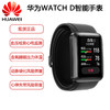 华为WATCH D 曜石黑 华为腕部心电血压记录仪 血压测量 心电采集2021新款智能运动手表 商品缩略图0