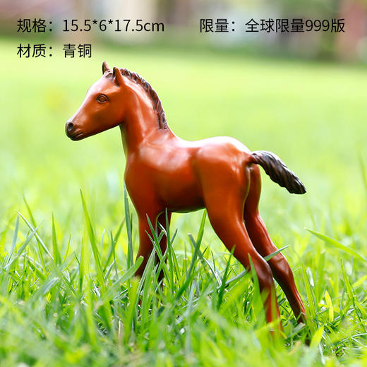 【6F】阿斯蒙迪 限量创意青铜家居装饰品乔迁新居礼品生肖马艺术品礼物 商品图1