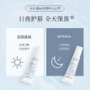 【第二支半价】美国布雷希唇炎精华保湿滋润干裂克星淡化唇纹唇色无矿油硅油添加全家安全好用 商品缩略图2