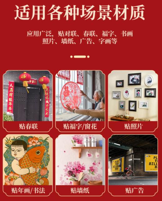 对联双面胶贴不留痕贴片  春联新年多功能贴透明胶带固定无痕胶60片3.259 商品图2