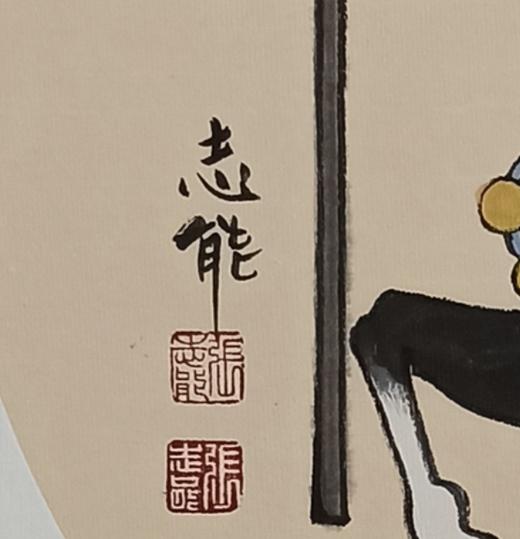 张志能 | 《马》-4 50cm×50cm 商品图5