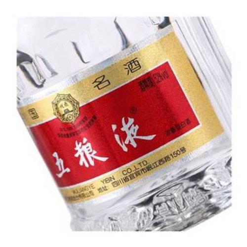 第八代经典五粮液  52度 浓香型白酒 商品图4