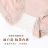 【8条装精美礼盒装】名媛蚕丝润肤内裤2.0 中腰大码 yi菌无痕 蚕丝底裆 礼盒装 商品缩略图8