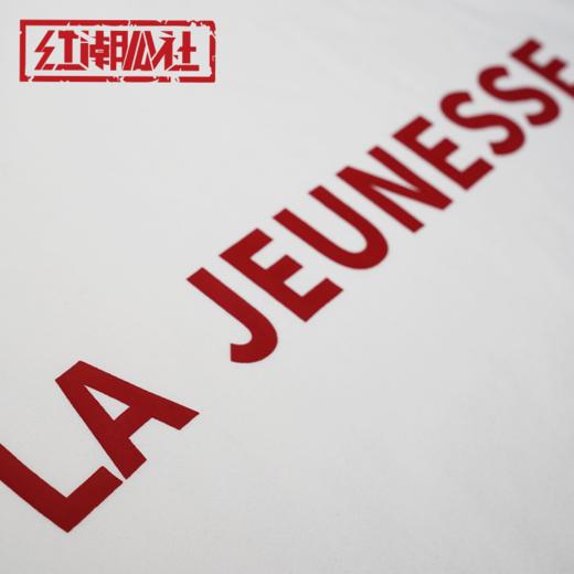 原创“新青年”红潮系列加绒连帽卫衣-自留 商品图4