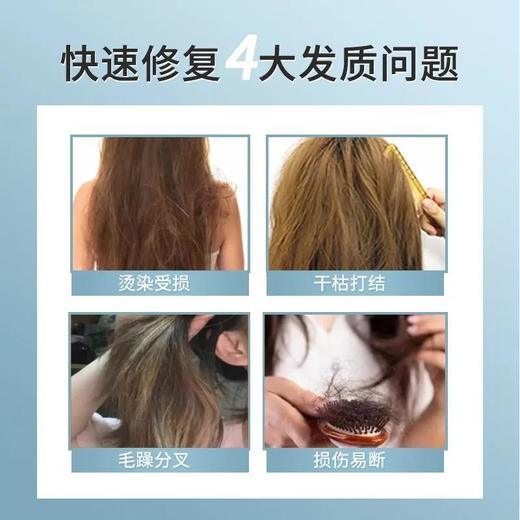 魅赞善韩家奢养焕活海盐水润亮泽护发素 商品图3
