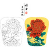 【有步骤、大彩图】李晓明工笔画白描底稿宫扇小品《火炼金丹》牡丹初学者临摹花鸟线稿KL18 商品缩略图0