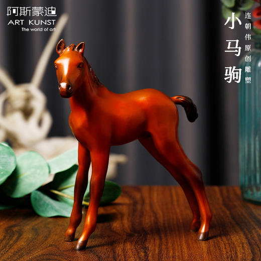 【6F】阿斯蒙迪 限量创意青铜家居装饰品乔迁新居礼品生肖马艺术品礼物 商品图0
