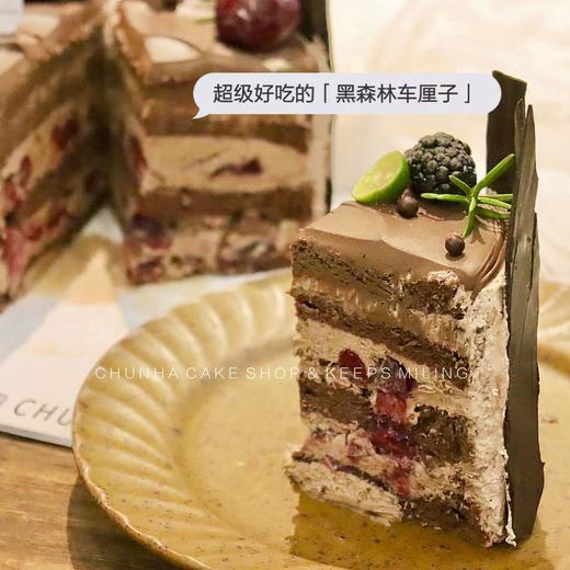 | 车厘子黑森林 | 商品图4