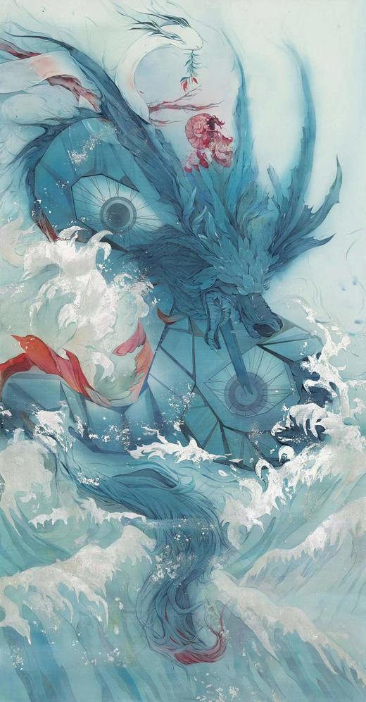 游雯迪《蓝龙2.0 机械有机体》30版 商品图0