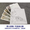 【有步骤、大彩图】李晓明工笔画白描底稿斗方小品《临宋荷蟹图》荷花螃蟹初学者临摹花鸟线稿KL03 商品缩略图1