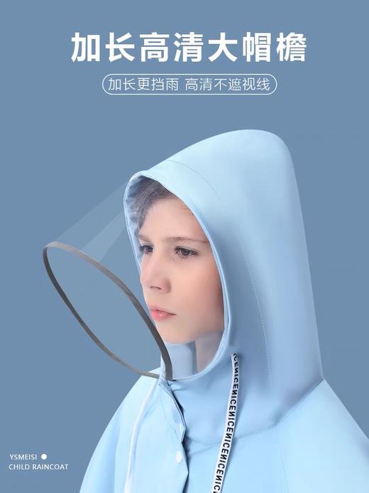 新款儿童雨衣可带书包置放 商品图2