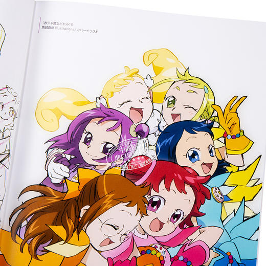 【中商原版】小魔女DoReMi 马越嘉彦画集 日文原版 おジャ魔女どれみ20’s Illustrations+ 商品图3
