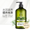魅赞迷迭香植物配方水润滋养修复发丝护发乳 商品缩略图10