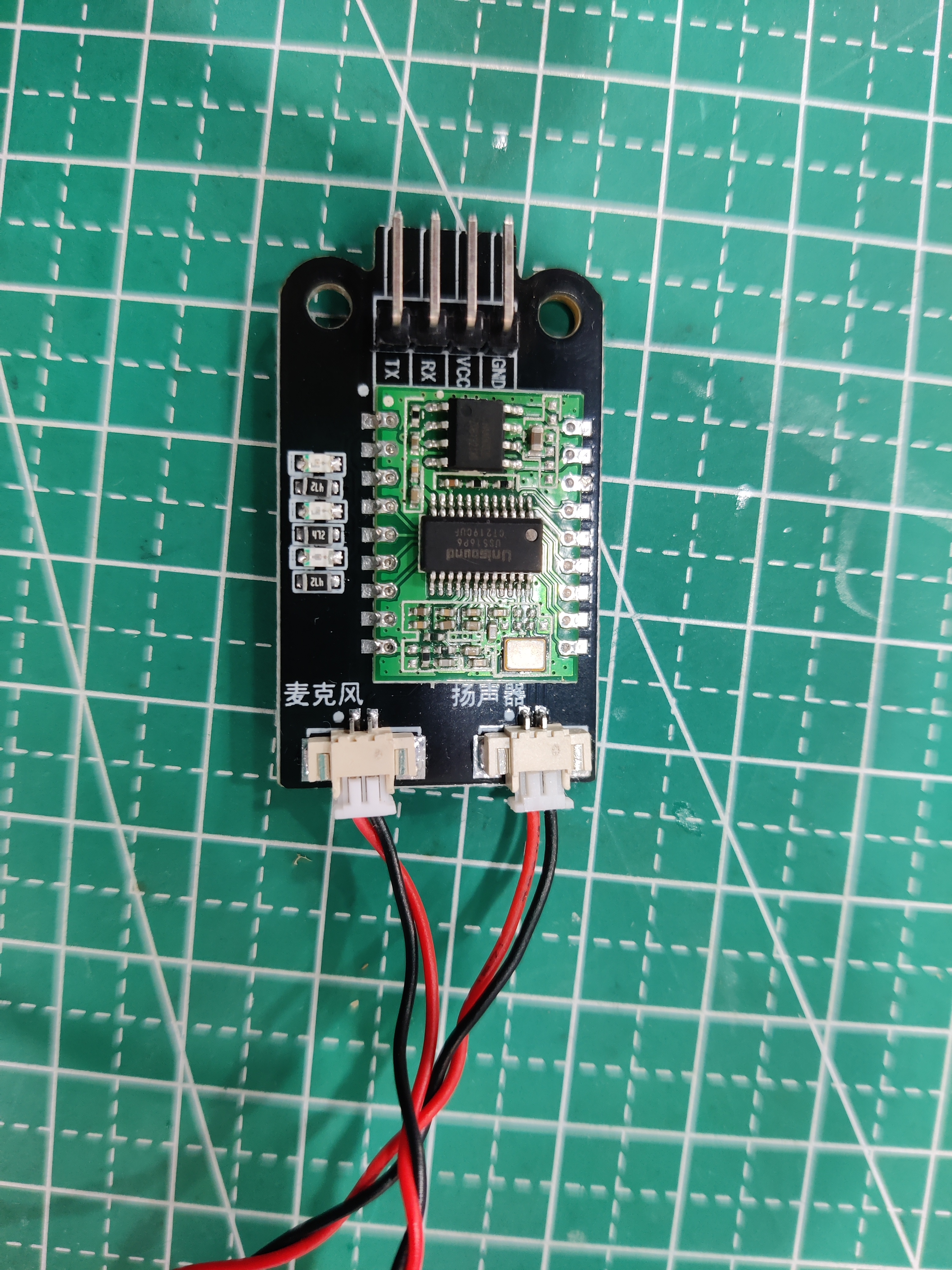 语音识别模块(含扬声器)，需搭配主板使用