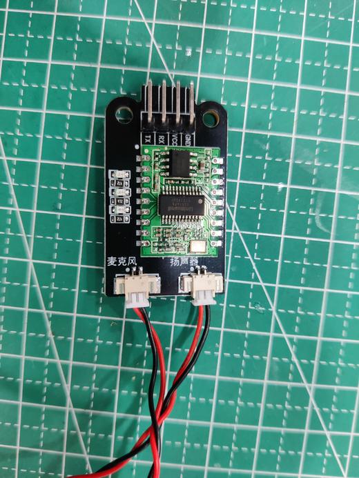 语音识别模块(含扬声器)，需搭配主板使用 商品图0