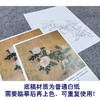 【有步骤、大彩图】李晓明工笔画白描底稿斗方小品《白蔷薇图》初学者临摹花鸟线稿KL02 商品缩略图3