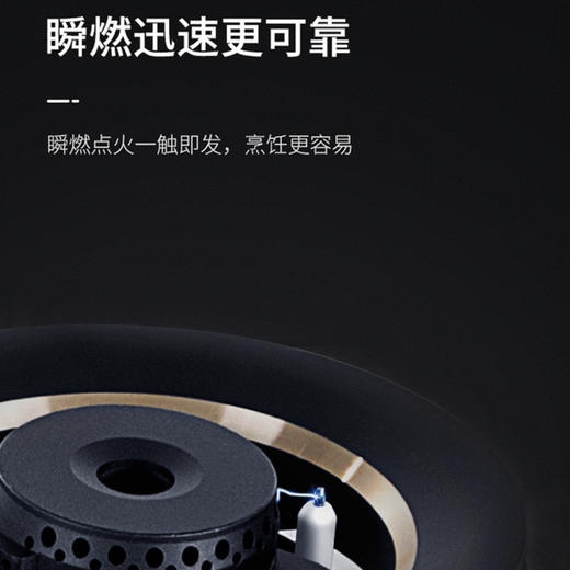 海尔（Haier）灶具JZT-QHAC932A(12T) 商品图6