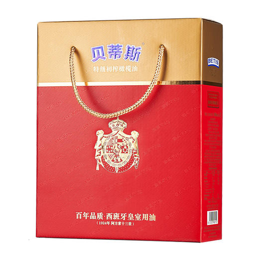 贝蒂斯 西班牙进口特级初榨橄榄油双支礼盒500ml*2/盒【LXDD&YGYL 2.0】 商品图2