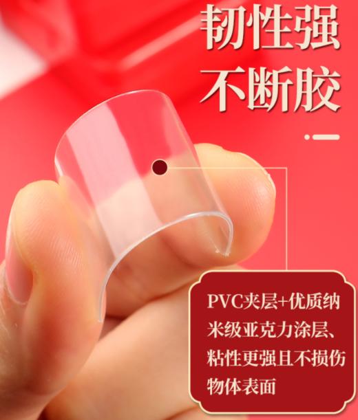 对联双面胶贴不留痕贴片  春联新年多功能贴透明胶带固定无痕胶60片3.259 商品图1