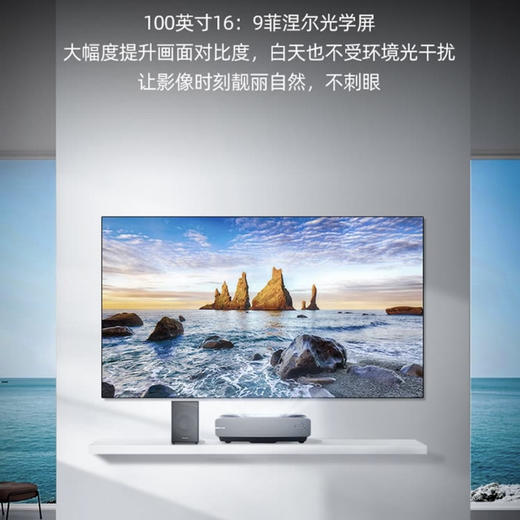海信（Hisense）激光电视 100L5G 商品图0