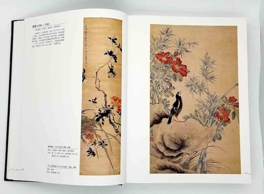 《道心瑞彩：近五百年画海拾微》，16开精装函套，2册，铜版彩印，李太生编，文物出版社2015年版，定价880，售价316元。非偏远地区包邮 商品图5