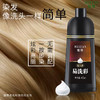 魅赞天然植物健康易洗彩染发剂 商品缩略图3