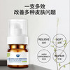 【和瘙痒说拜拜】BXF湿疹皮炎修护止痒喷雾天然成分温和不刺激 商品缩略图3