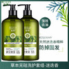 魅赞迷迭香植物配方水润滋养修复发丝护发乳 商品缩略图2