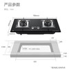 海尔（Haier）灶具JZT-QHAC932A(12T) 商品缩略图10