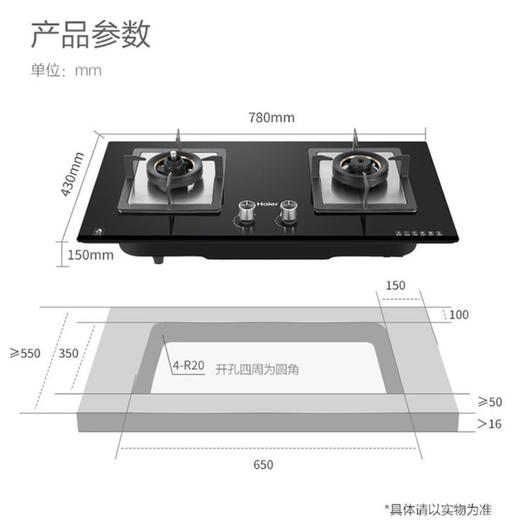 海尔（Haier）灶具JZT-QHAC932A(12T) 商品图10