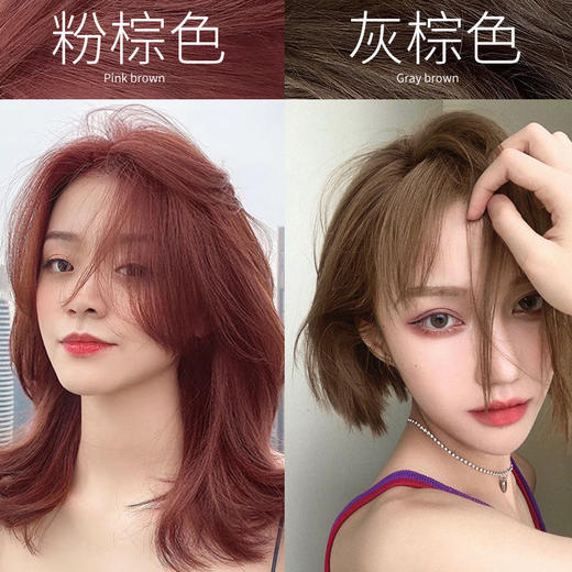 魅赞天然植物潮色护发养发染发膏2022流行色（高端款） 商品图9