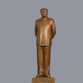 宇达青铜摆件 曹春生作品《伟人毛泽东A版》限量99版 艺术摆件