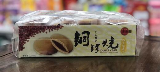 多良见铜锣烧 红豆  4897044644293 240g*12 商品图0