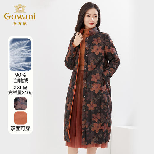 乔万尼新款羽绒服白鸭绒优雅气质高克重保暖长款EI4T601 商品图2