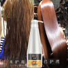 魅赞天然植物配方深层滋养修护头发焕然霜（美容院级发膜） 商品缩略图5
