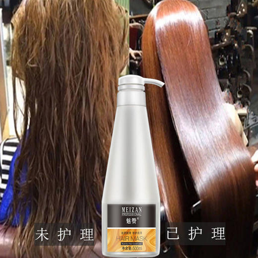 魅赞天然植物配方深层滋养修护头发焕然霜（美容院级发膜） 商品图5