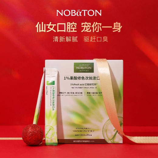 诺巴顿农场 梦工坊限定牙膏礼盒 早C晚A搭配亮齿护龈[B类] 商品图4